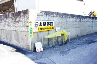 宇都宮駅 バス17分  作新学院前下車：停歩12分 1階の物件外観写真